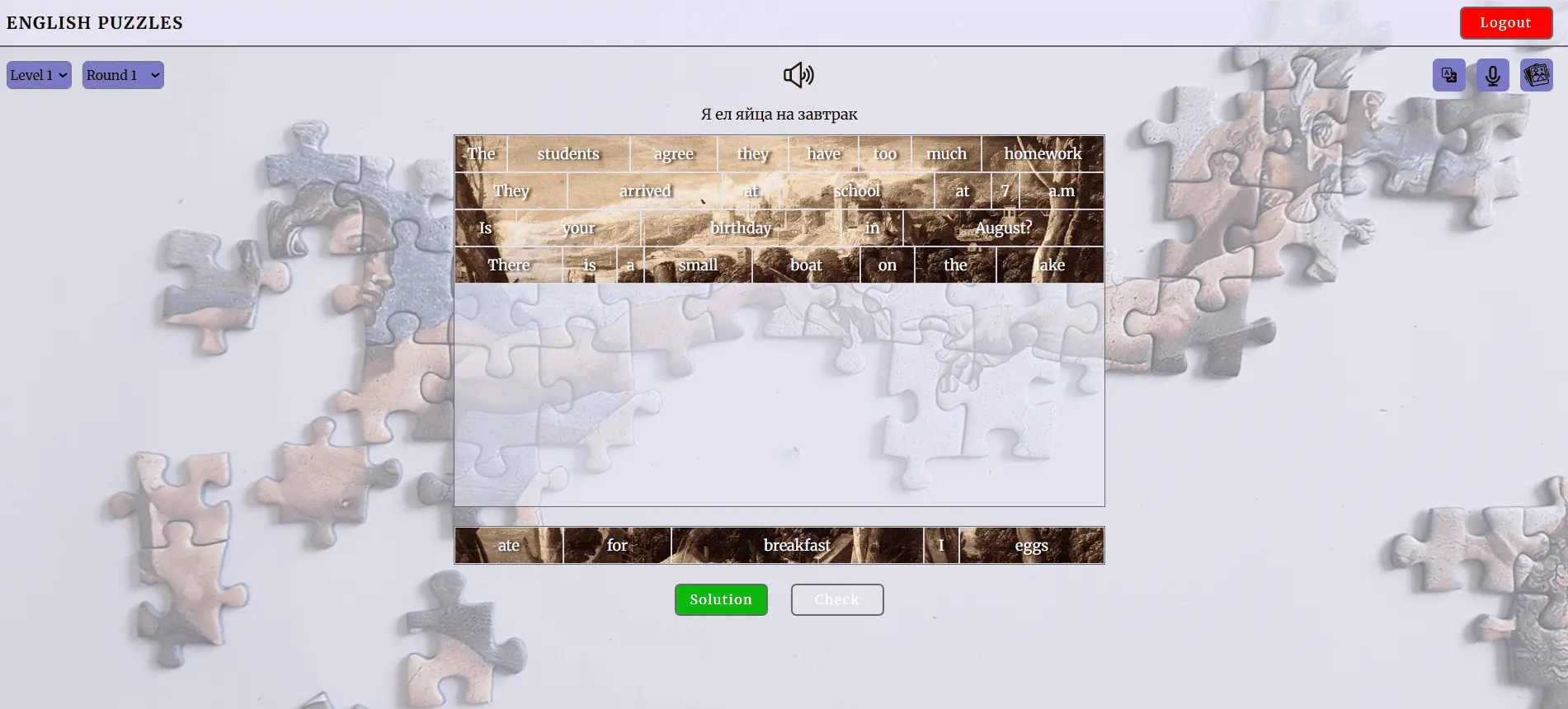 Английские пазлы